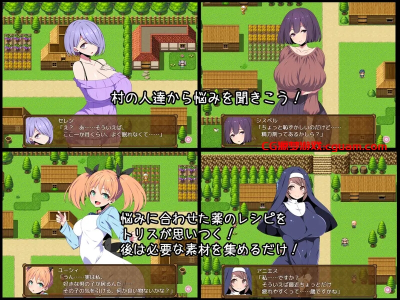 【回合RPG/动态/官中】炼金术士特莉丝(Alchemist Tris’s Desire)-正式版-Build.9808868- STEAM官中【800MB】