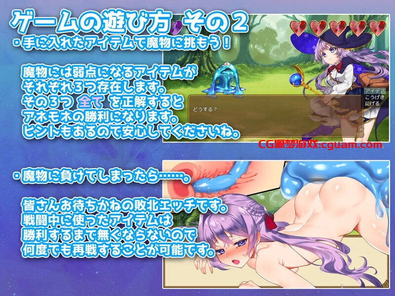 【回合RPG/战斗H/动态/官中】全能魔法!见习魔法师的奇妙试炼(オムニ・マジック!~見習い魔法使いと8つの試練~)Build.9751180 STEAM官中【1.10GB】