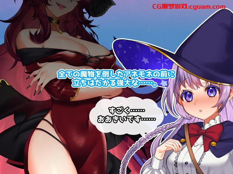 【回合RPG/战斗H/动态/官中】全能魔法!见习魔法师的奇妙试炼(オムニ・マジック!~見習い魔法使いと8つの試練~)Build.9751180 STEAM官中【1.10GB】