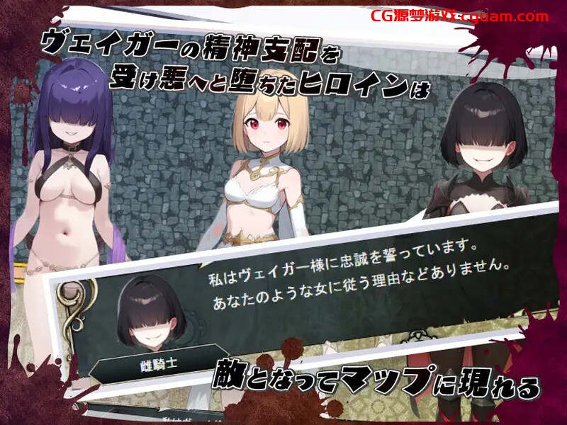 【战旗RPG/AI生成/汉化】无限轮回的绿帽 ~跨越时空仍不消散的支配~(ネトラレオーバーループ ~時を越えても消えない支配~)V1.03 个人AI汉化【900MB】