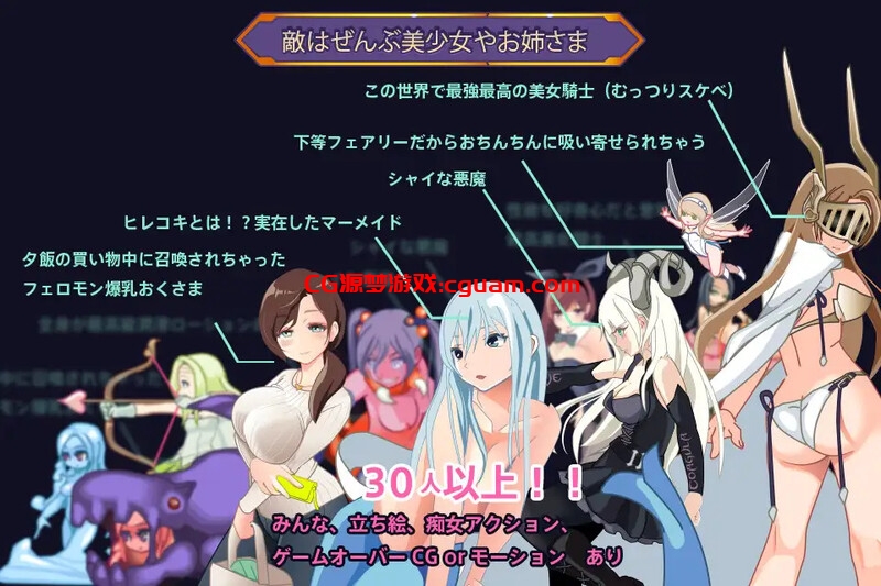 【动作ACT/像素全动态/汉化】ゆうわく淫魔城 V1.2.1 精翻汉化【1G】