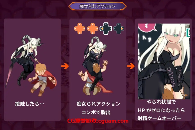【动作ACT/像素全动态/汉化】ゆうわく淫魔城 V1.2.1 精翻汉化【1G】