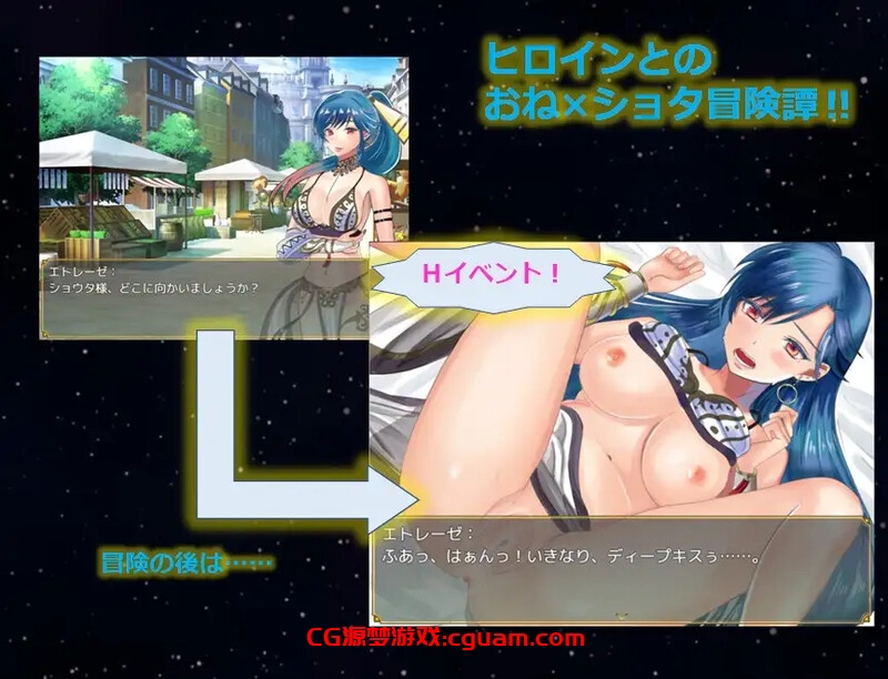 【回合RPG/幻想后宫/官中】奴隶们(ショタスレイブス)V1.03 STEAM官中【800MB】