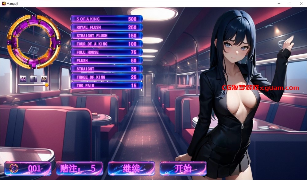 【SLG/动态/STEAM官中/2D】Mangoji【PC/0.7G】