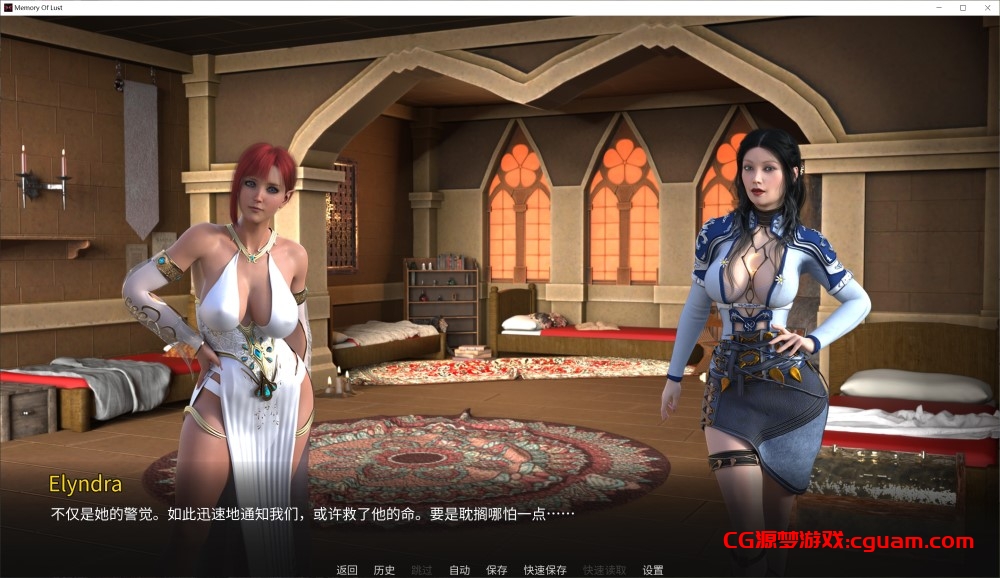 [欧美SLG] 欲望的记忆/Memory of Lust/pc/STEAM官方中文[1.70G]