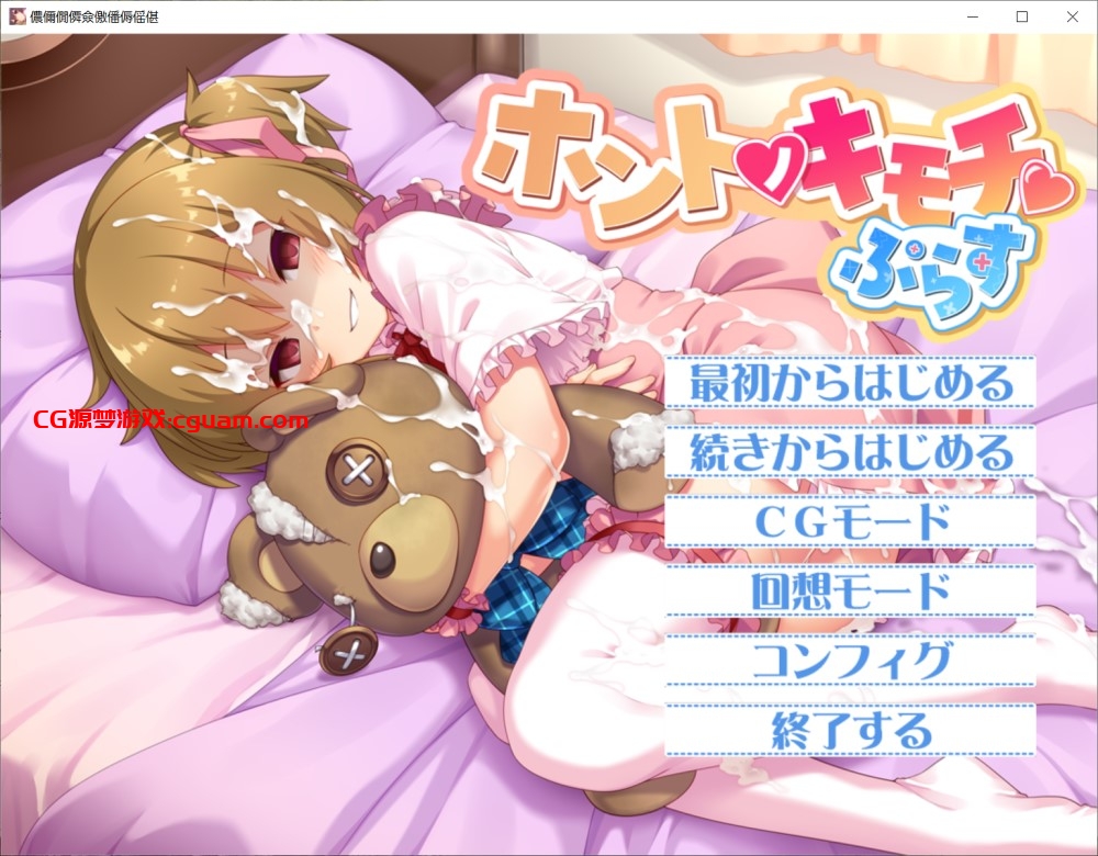 [日系] DeepseekV3真实的心情 AI汉化版+全CG存档[2.7G]