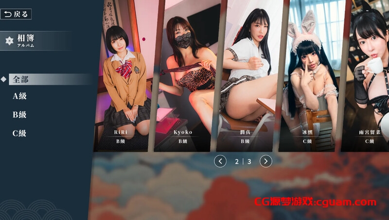 【真人SLG/全动态/官中】[麻豆出品] 这个面试有点硬（The Hardest Interview）V1.0.5 官方中文破解版【36GB】