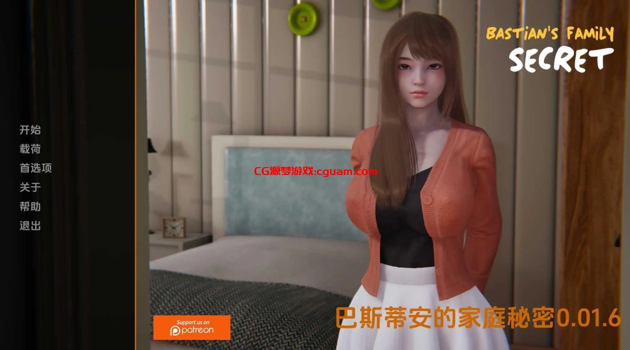 【亚洲风SLG/动态/汉化】巴斯蒂安的家庭秘密（Bastians Family Secret）V0.02.5 汉化中文【双端-1.10G】