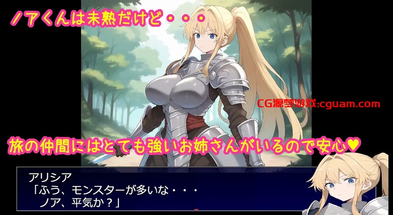 【回合RPG/AI生成/汉化】相亲相爱的重要队友全员遭NTR的RPG（相思相愛で大切なパーティーメンバーが全員寝取られるRPG）V1.0 AI汉化【1G】
