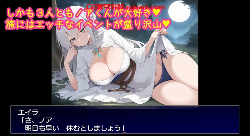 【回合RPG/AI生成/汉化】相亲相爱的重要队友全员遭NTR的RPG（相思相愛で大切なパーティーメンバーが全員寝取られるRPG）V1.0 AI汉化【1G】