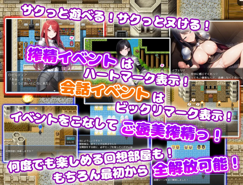 【回合RPG/AI生成/汉化】痴女骑士团的行李员（ 痴女騎士団の荷物持ち ハーレム×イチャラブ×搾精）V1.0 内嵌AI汉化【双端-1.10G】