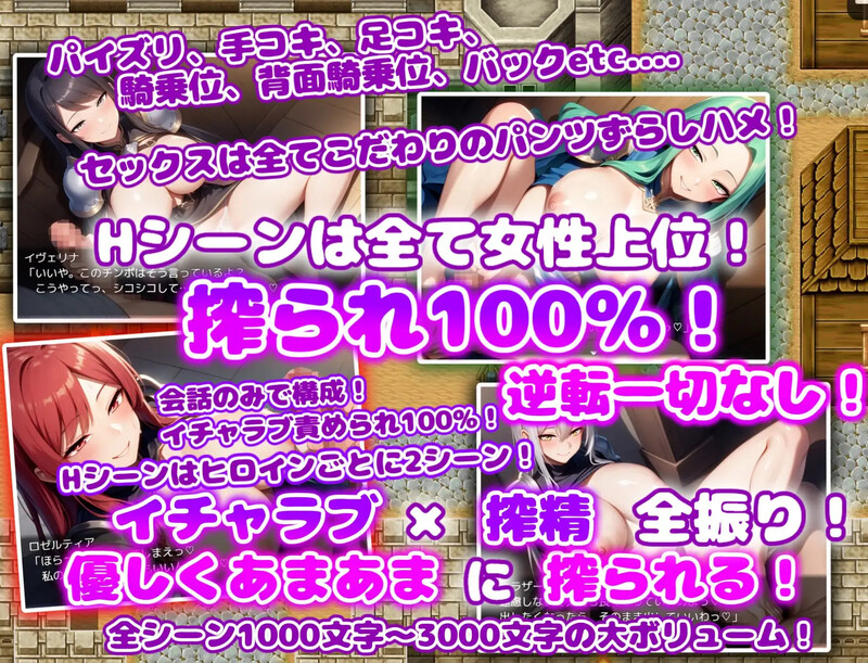 【回合RPG/AI生成/汉化】痴女骑士团的行李员（ 痴女騎士団の荷物持ち ハーレム×イチャラブ×搾精）V1.0 内嵌AI汉化【双端-1.10G】