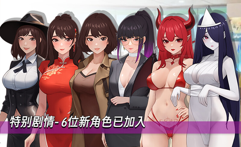 【沙盒SLG/都市后宫/动态2C】职场幻想（Workplace Fantasy）V1.2.17.1 官方中文步兵版+存档[圣诞节更新/新剧情][4G]