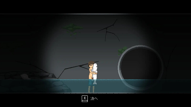 【探索SLG/像素全动态/生肉】异鱼（異魚）V1.0 原版JP 【200MB】