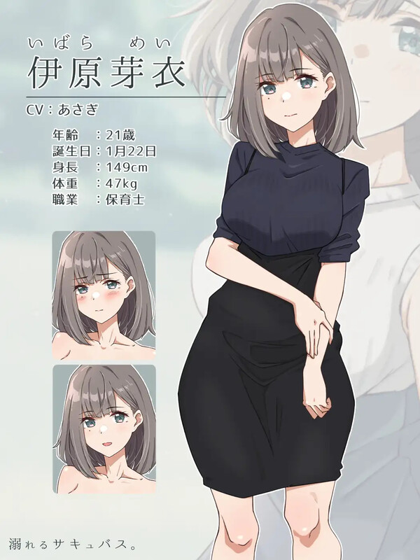 【ADV/动态/汉化】沉溺的魅魔(溺れるサキュバス。)V1.0 AI汉化【1.20G】