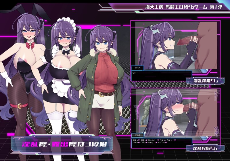 【爆款RPG/战斗H/汉化】星月明日奈と淫欲の地下街 – Append -（星月明日奈と淫欲の地下街 – Append -）V1.0.1 AI汉化+全DLC【2.60G】