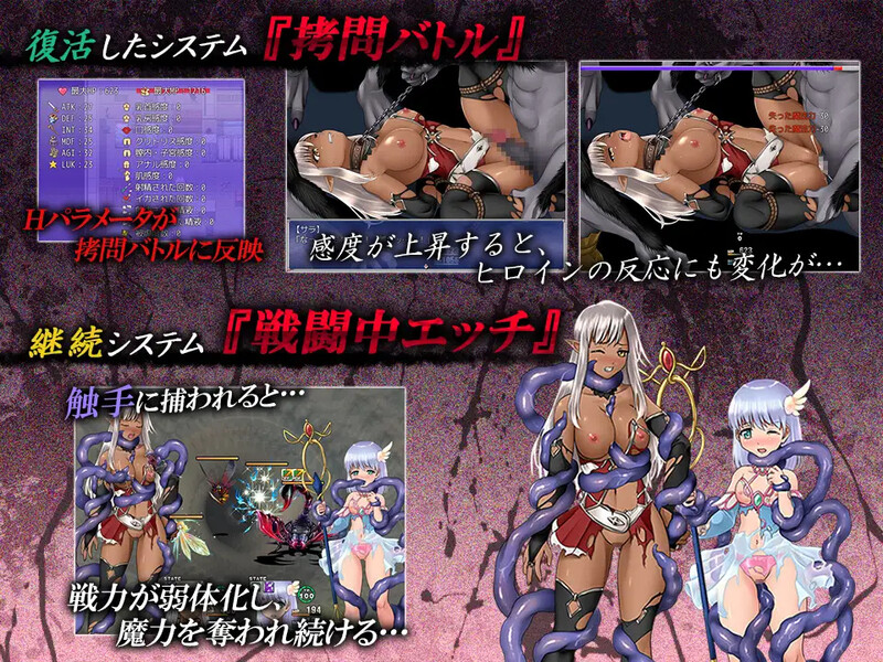 【回合RPG/战败H/动态/汉化】魔法少女薩菈(白濁に染まる褐色の肌)V1.0.0 精翻汉化【150MB】