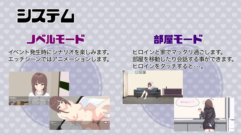 【互动SLG/像素全动态/生肉】我们突然结婚后,一起喝酒、玩游戏等等。(突然結婚した僕らは、お酒飲んでゲームするなどした。)V1.1 原版JP【700MB】