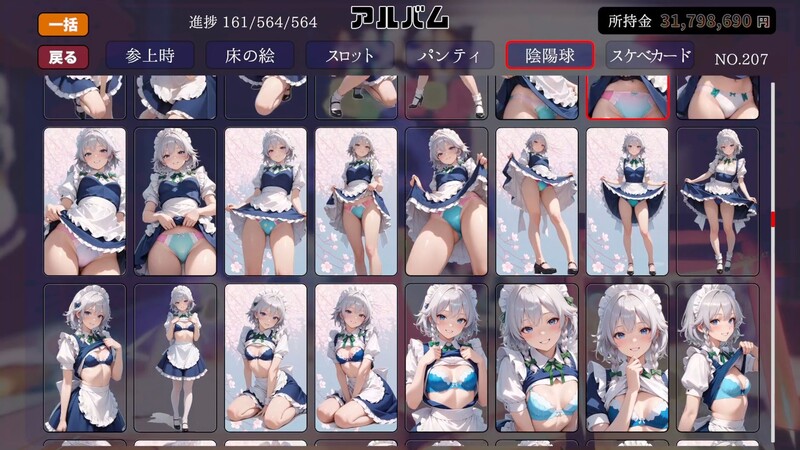 【动作ACT/3D作品/生肉】东方煌球谭（東方煌球譚 ）RTX+GTX 双版 JP【4G】