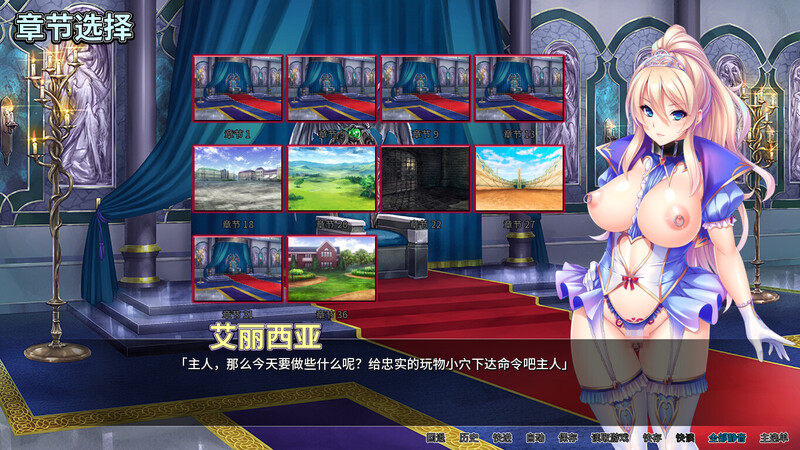 【拔作ADV/动态/官中】异世界王国淫乱后宫（Harem Hunter: Sex-ray Vision）V1.2.9 STEAM官中【2.60GB】