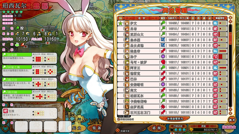 【大型战略SLG/战旗/战术/官中】英雄*戦姫/英雄戦姫(Eiyu*Senki Gold – A New Conquest)Ver1.45 STEAM官中魔改版【6.50G】