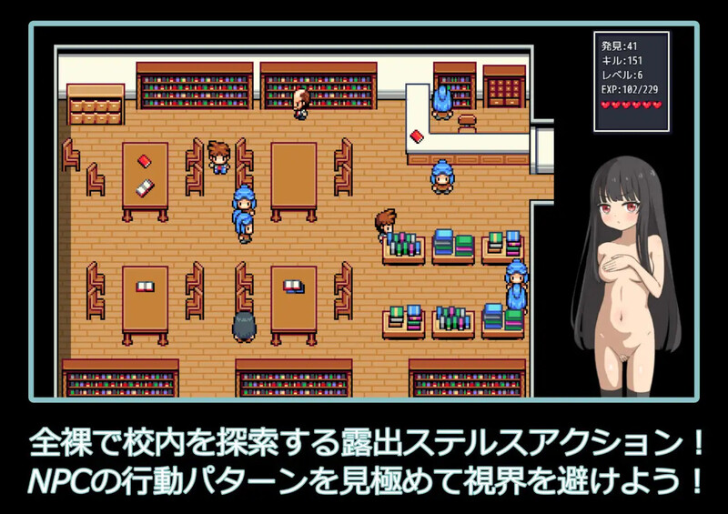 【潜行RPG/校园露出/汉化】校内裸体漫步（学校で全裸露出さんぽ）V1.0 AI汉化【1G】