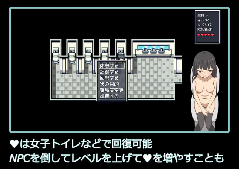 【潜行RPG/校园露出/汉化】校内裸体漫步（学校で全裸露出さんぽ）V1.0 AI汉化【1G】