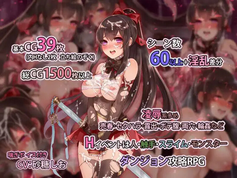 【精品RPG/战斗H/官中】阿尔迪亚之塔（アルディアの塔）V1.03 STEAM官中【1.20GB】