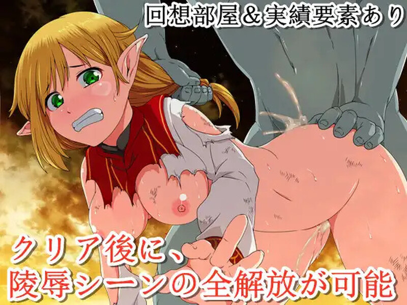 【回合RPG/战斗H/官中】鲜血之爪（狂気と鮮血の爪）Build.9437539 STEAM官中【600MB】