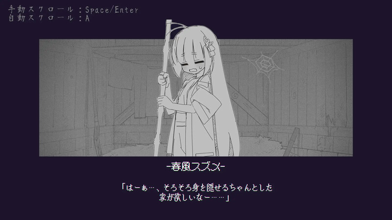 【解密SLG/萝莉兽耳/生肉】傀儡孕者 春风雀（傀儡妊者 春風スズメ）V1.0.1 原版JP【300MB】