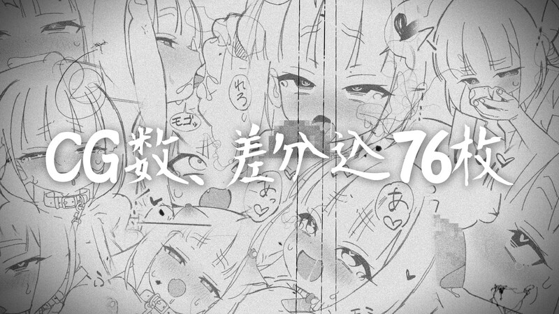 【解密SLG/萝莉兽耳/生肉】傀儡孕者 春风雀（傀儡妊者 春風スズメ）V1.0.1 原版JP【300MB】