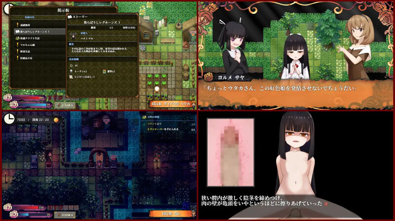 【家园RPG/动态/汉化】蚀之木灵（蝕ノ木霊）V1.2.1 AI汉化【2GB】