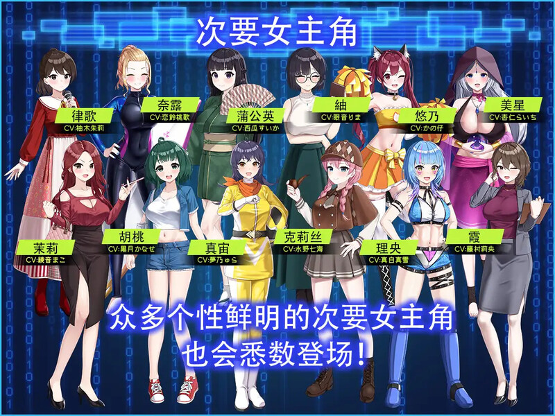 [日式SLG/动态/新作] 外观·黑客2 LOOK.hacII -ルック・ハックII- ver.1.1 官方中文版 正式版+DLC全回想解放+步兵补丁 [5.70G]
