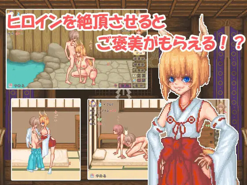【爆款SLG/像素全动态/汉化】轮回神社（廻生ノ社）V1.001 AI汉化【1G】