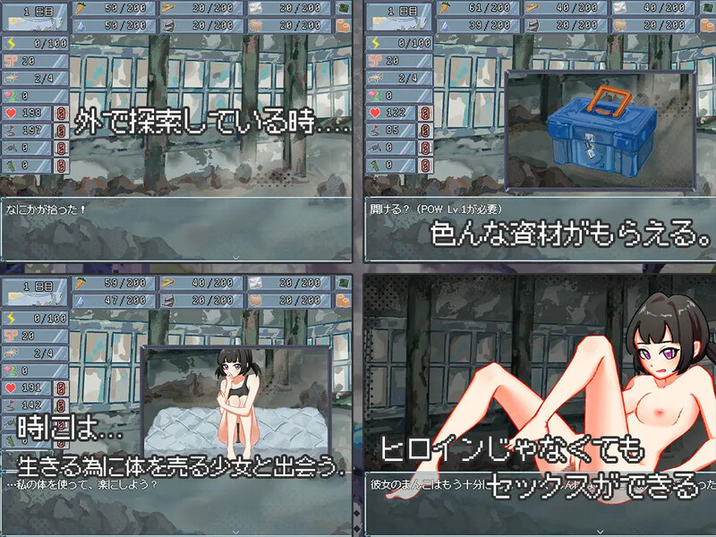 【沙盒SLG/生存探索/官中】末日H之塔～最后的后宫乐园～（終末のHタワー～最後のハーレム楽園～）V1.0 DL官中+存档【800MB】