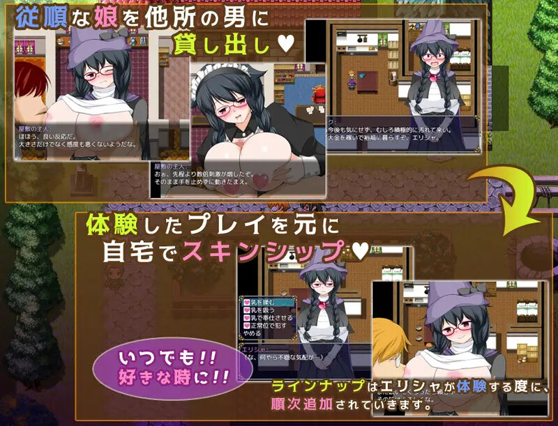 【回合RPG/爆乳暗示/官中】魔法师艾丽莎的催眠出租奋斗记（魔術師エリシャのさいみん貸出奮闘記）V1.0.1 STEAM官中【1.10G】