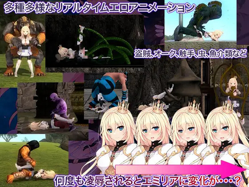 【动作ACT/3D作品/全动态】公主骑士炼金术 魔城之灵药(プリンセスナイトリデンプション 魔城の霊薬)V1.0 DL官方中文【1G】
