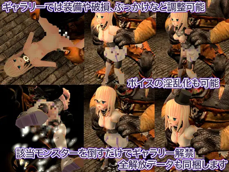 【动作ACT/3D作品/全动态】公主骑士炼金术 魔城之灵药(プリンセスナイトリデンプション 魔城の霊薬)V1.0 DL官方中文【1G】