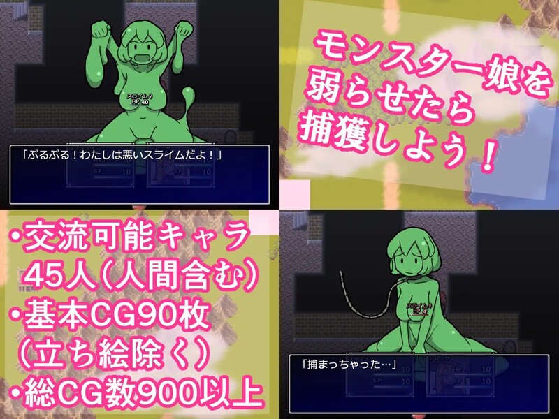 【回合RPG/官中】一攫千金 – 魔物娘与财富之岛(RAKEIN モンスター娘と財宝の島)V1.0.1 STEAM官中【500MB】