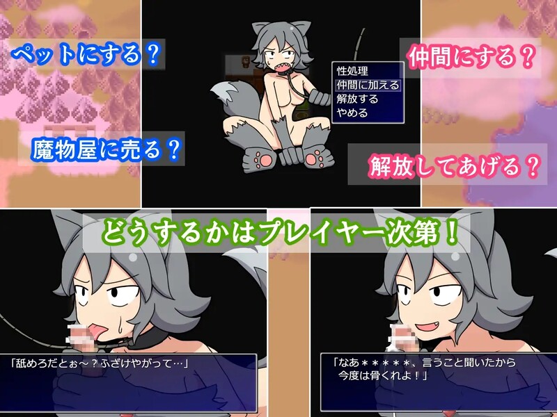 【回合RPG/官中】一攫千金 – 魔物娘与财富之岛(RAKEIN モンスター娘と財宝の島)V1.0.1 STEAM官中【500MB】