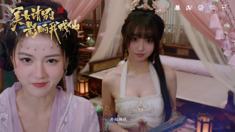 【真人SLG/恋爱模拟/官中】美女，请别影响我成仙 Build.18933809 STEAM官中【26G】