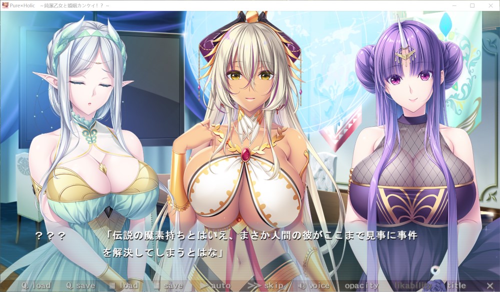 [日系ADV/拔作] Pure×Holic ~ 与纯洁少女的婚姻关系!? Pure×Holic ～純潔乙女と婚姻カンケイ！？~ AI汉化版+存档[6.1G]