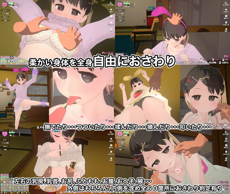 【爆款SLG/3D作品/全动态/生肉】傲娇少女与看不见的幽灵（なまいき娘と見えない幽霊）V1.3.2 原版EN【1.80】