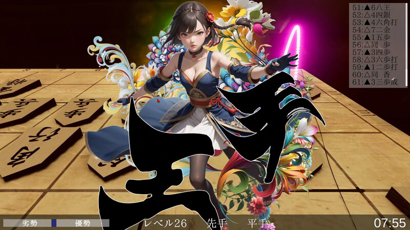 【桌游SLG/AI生成/汉化】裸体将棋（裸かん坊将棋）V1.0 机翻汉化【2.80G】