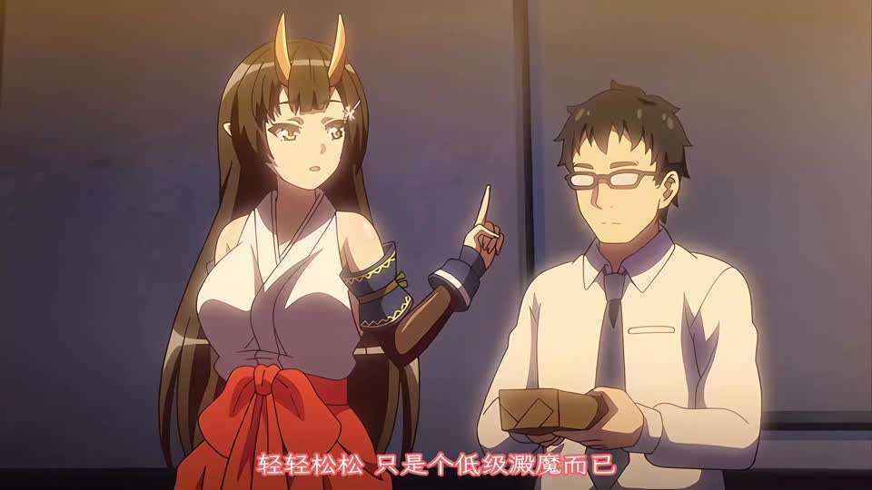鬼族公主巫女樱花在线观看