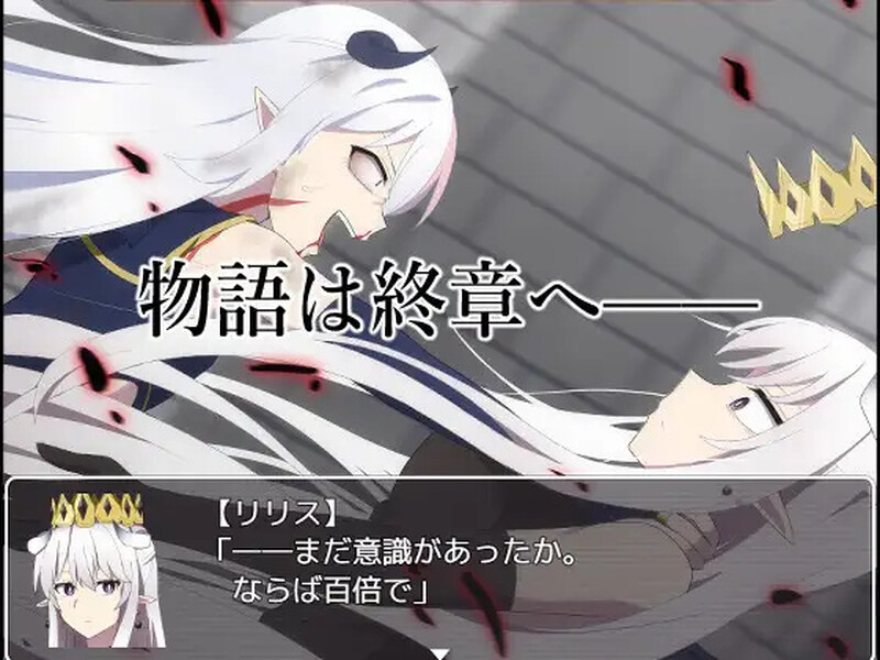 【RPG/双端/AI汉化】Re:收藏家终章 ～终结与开端的故事～（Re:コレクター終章 ～終わりと始まりの物語～）V1.02 内置AI汉化【双端-1.80G】