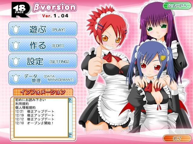 [日系] 可爱天使偶像-爱子 AI汉化版+全CG存档★全CV[新汉化/1G]