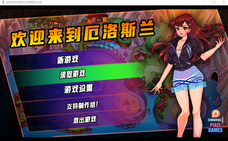 【后宫SLG/休闲经营/汉化】欢迎来到厄洛斯兰(welcome to Erosland) V0.3 内嵌AI汉化【双端-2.60G】
