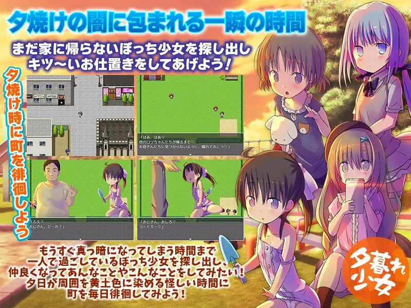 【探索RPG/野外野战/汉化】黄昏少女 V1.0 内嵌AI汉化【双端-1G】