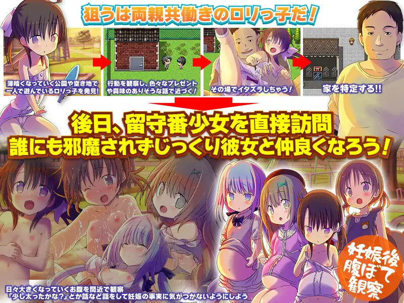【探索RPG/野外野战/汉化】黄昏少女 V1.0 内嵌AI汉化【双端-1G】